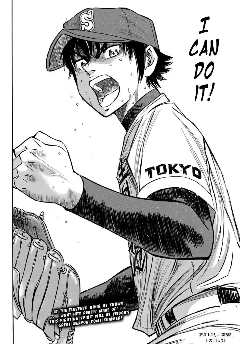 Daiya no A - Act II Chapter 128 23